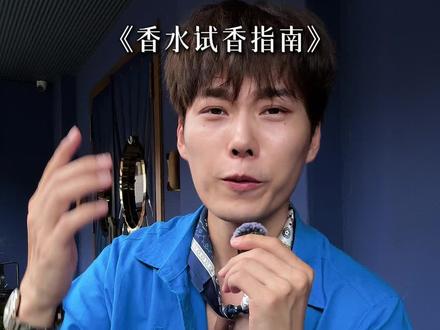 香水试香指南,怎么买小样? #香水 #省钱攻略 #520礼物 #ysl #pdd