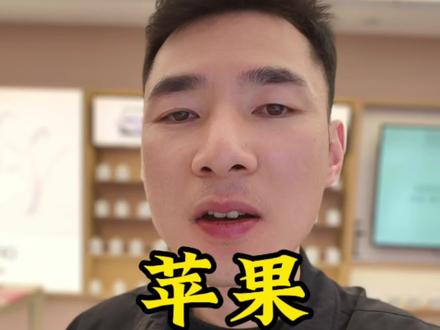 苹果公司春季发布会定在中国上海#iPhone手机苹果手机#华为折叠屏#手机店周老板#三河大厂燕郊香河#燕郊二手手机