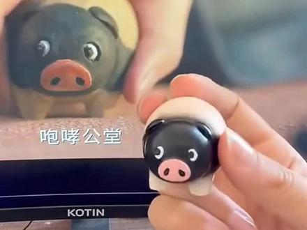 啰啰啰…逐玉小猪来咯~#逐玉 #张凌赫 #逐玉小猪 #田曦薇 #好物推荐🔥