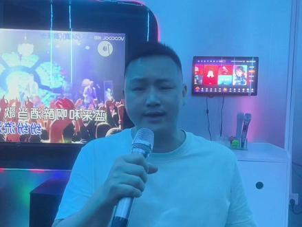 刀郎一曲《翩翩》,道尽人间邯郸梦,醉里看尽长安花。蓝采和醉酒当歌,红颜易老,不过是浮生一刹,万般皆舍。#刀郎 #翩翩 #山歌寥哉 #ktv