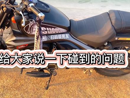 #力帆k19pro 给大家说一下可以避免的小问题#高启强骑摩托还戴头盔呢#力帆创作者