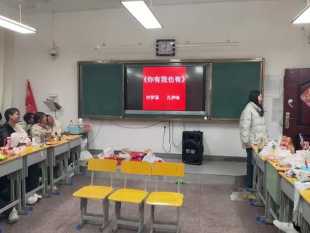 《你有我也有》#元旦晚会#小品