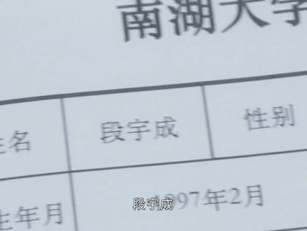 #网剧炽道 因为身高才一米79达不到田径跳高标准,结局你万万想不到