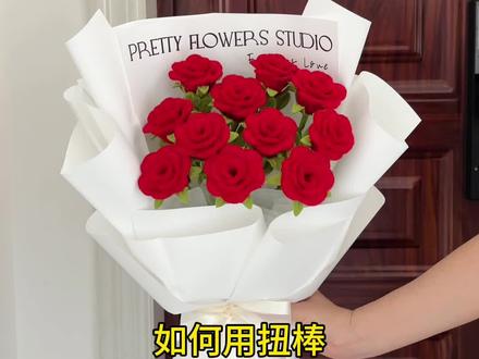 520玫瑰花束教程来啦~#扭扭棒 #手工diy #玫瑰花 #520礼物