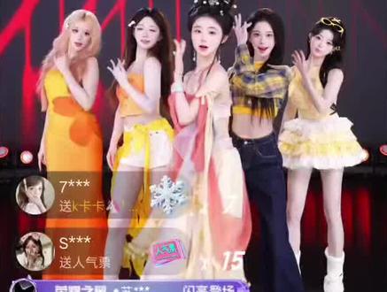 2026.1.6望江路019飞行开场舞录屏#sknunu #nunu #直播录屏 #团播