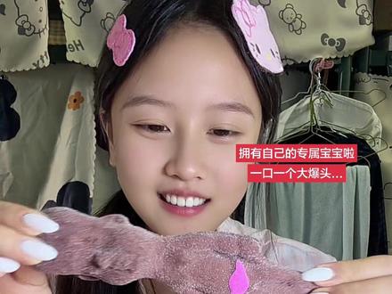 闺蜜我要娜塔莎...#娜塔莎 #娜塔莎软糖 #娜塔莎棉花糖 #娜塔莎日常生活 #娜塔莎糖