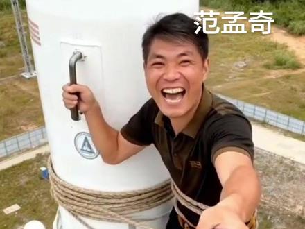 #范孟奇 #河北灭门 让我飞出地球吧 新的si法