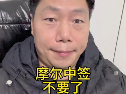 对它缺少信心 #摩尔线程 #Gpu#国产替代 #打新