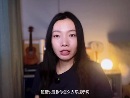 把ChatGPT 当老师,AI 视频制作效率翻倍! 解锁ChatGPT 隐藏用法,搞懂提示词底层逻辑!帮你拆分镜 + 改脚本 + 优化提示词!#提示词 #AI #ai视频制作 #chatgpt #谟音卡卡