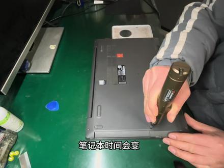 笔记本时间会变 每次开机都按F1才能开机 是电脑主板电池没电了 今天来给一台笔记本换个主板电池 #电脑知识 #笔记本维修 #电脑技巧
