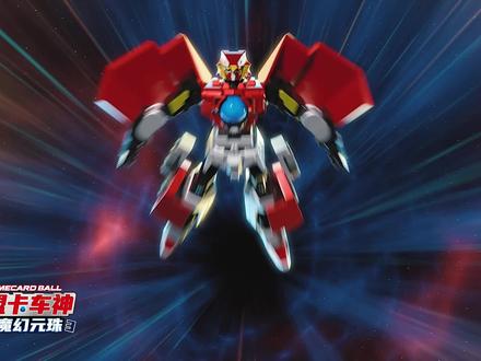 盟卡车神,这也太炫酷了,快来和我一起变身吧! #机甲 #变形玩具 #模玩 #盟卡车神 #玩具 #模型 #儿童