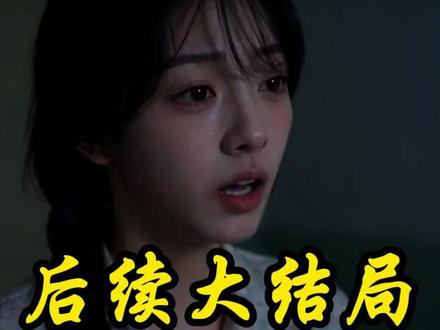 我靠言灵宠老公 言灵一诺岁岁静安后续
我靠言灵宠爆夫君后续
我靠言灵宠老公周承舟
我靠言灵宠老公好看吗
宋晚晚蒋宸言灵
我靠言灵宠老公女主是谁
我靠言灵宠老公
我靠言灵宠爆夫君
我靠言灵当团宠小说
我靠言灵拯救玄学
宠老公短剧
言灵爬塔阵容第几天
言灵说的是什么语言
我靠灵言宠爆夫君
冲喜哑妻我靠言灵宠
苏念晚言灵能力
我靠言灵宠老公女主性格
我靠言灵宠爆夫君短剧
我靠言灵宠老公短剧
冲喜哑妻我靠言灵宠爆夫君#九州短剧#我靠言灵宠老公#我靠言灵宠老公短剧#我靠言灵宠老公后续#短剧追到爽