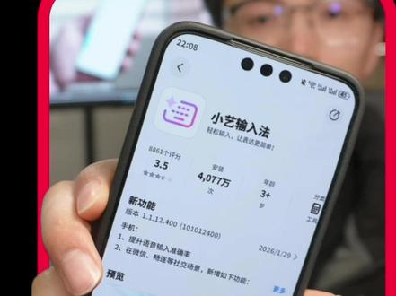 还没用到小艺高情商回复?快升级试试! #小艺输入法 #高情商 #鸿蒙越用越香 #华为手机 #moraure