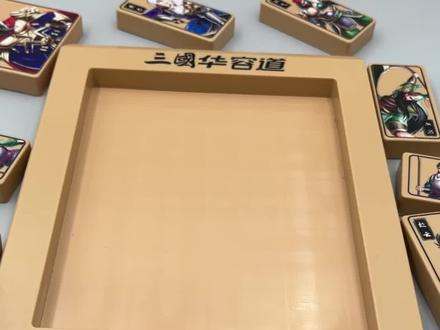 谁敢横刀立马,华容道72步慢动作教程#益智玩具 #动手动脑 #小玩具大智慧 #让孩子远离手机 #一款益智开发孩子大脑