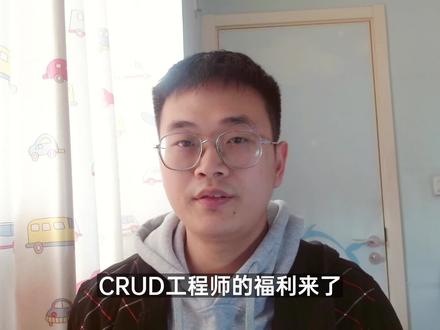 CRUD工程师的福利?初试用友 BIP #程序员 #编程 #用友bip