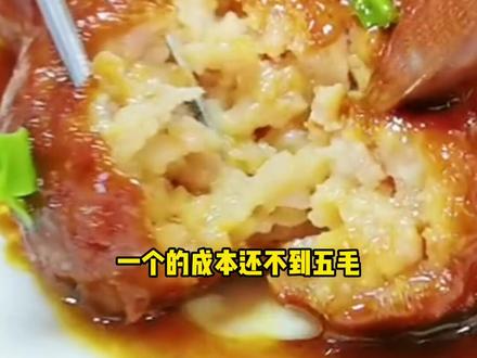 小吃店和外卖店2块3块一个的狮子头供应商是谁?#供应链 #餐饮行业