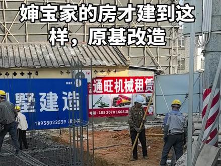 迈合村,婵宝家并没有她是世界冠军而获特权,原来该怎么生活还是怎么生活,请不要再听信其他不智的传言,爱护婵宝,也要保护她家人。#施工现场实拍 #美丽湛江#中医文化传播人南巡#全红婵