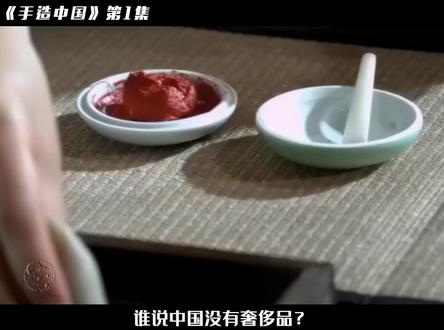 中国顶级奢侈品,龙泉印泥的工艺有多复杂!#龙泉印泥 #传统手艺 #制作过程 #匠心制作