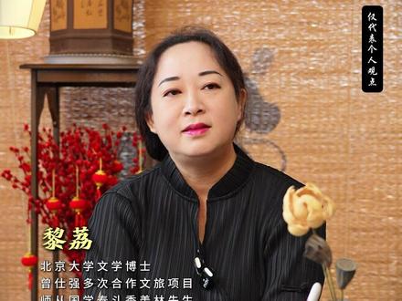 你的田宅宫好不好,决定你这辈子能不能存住钱#传统文化 #智慧人生