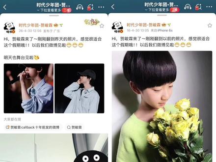 霖霖妈妈一直哭💚 #贺峻霖 #时代少年团贺峻霖 #贺峻霖贺峻霖 #贺峻霖兔子 #贺峻霖贺峻霖贺峻霖