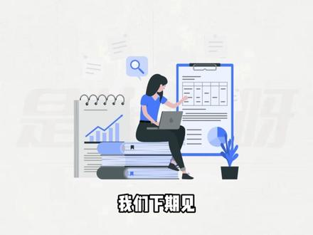 第十四天:Python60天从零到精通【计算运算符】#python编程 #编程 #Python自学 #零基础学python #Python