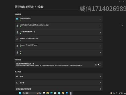 品茗三维外脚手架设计软件安装教程