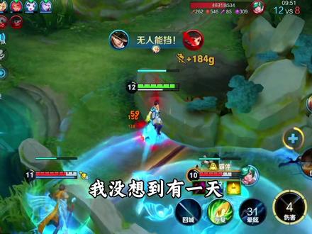 东北雨姐被人造黄谣了#东北雨姐 #抖音电脑版