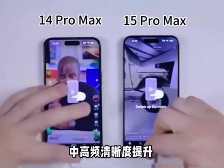iOS 26.5正式版测评出炉!iPhone 17/16/15谁值得升级?#有用内容创作计划 #创作者中心 #创作灵感 #iphone #ios26.5