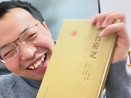 “300多个错误,一个比一个离谱”上海古籍出版致歉:全面下架