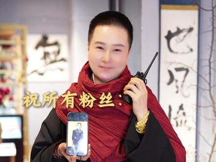 祝福粉丝们☀️ #祝福粉丝#谦喜素食#正能量@吴旭祎