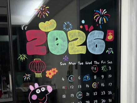 马克笔+投影!手残党也可以轻轻松松Get超有氛围感的新年玻璃画!大家赶紧安排起来吧~
#新年玻璃画 #玻璃画diy #玻璃画教程 #新年氛围感满满 #过年啦过年啦