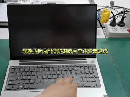 了解电脑低温锡