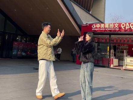 一起来学财神对我笑~#白菜对我笑 #开心过年就跳白菜对我笑 #抖音年味舞蹈大赏 #一键开跳白菜对我笑 #一学就会系列