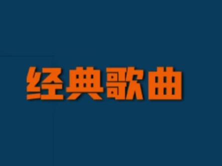 这个才是巅峰时期期罗琦,太震撼了,中国第一女摇滚真不是吹的👍👍👍被别人打瞎了一只眼,算第一个因为吸毒而进去的明星吧,