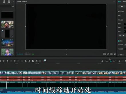 超酷的咏春卡点教程来了 #咏春dj #卡点 #剪辑教程 #剪映专业版 #咏春