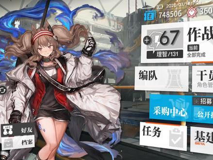 明日方舟6-4堵门打法,快速刷取聚酸酯