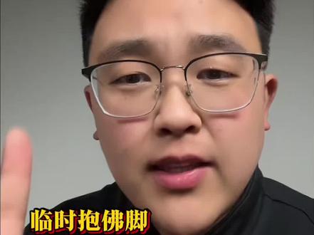 职教高考一个月文化冲刺秘籍 #职教高考