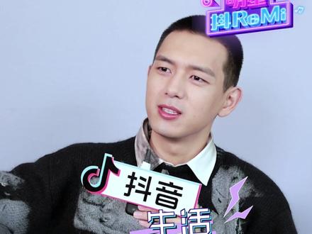 #明星抖remi #李现 抖音梗王实锤了~又是被现男友承包笑点的一天