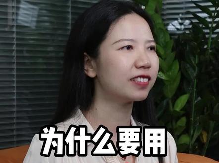 外贸人还不用国际版领英?抓紧的,注册用起来 #外贸 #领英 #外贸开发客户