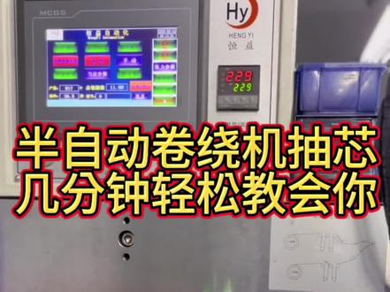 幸好我没读过大学,不然还不好意思干这活!😀ོ😀ོ#设备维修