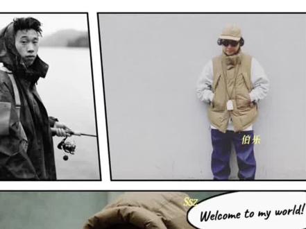 各位一直想听的daiwa pier39来啦!浅谈日本潮牌公司与国内加工的常态。#日潮穿搭 #日潮 #daiwa #潮流穿搭