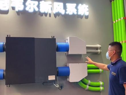 装修新风系统怎么选?3大新风品牌,看看区别到底在哪里?