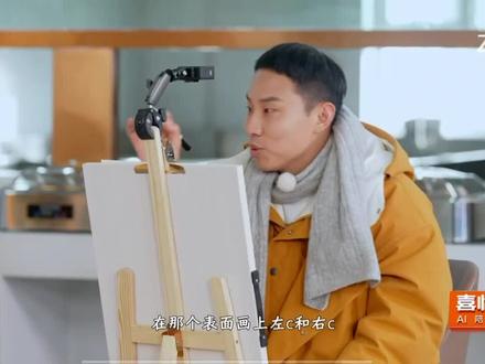 线上?哪根线上?#小c