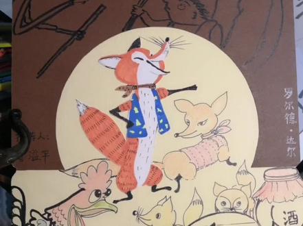 好书推荐卡《了不起的狐狸爸爸》手工制作#爱画画的孩子 #手绘