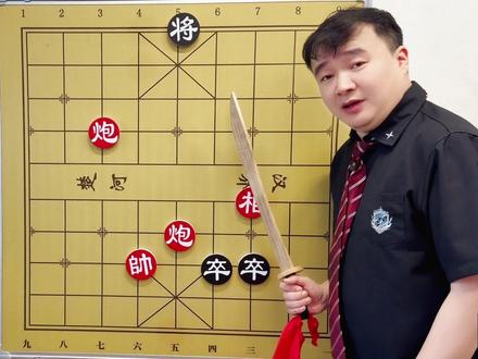 新象棋大师直播走出名局近卒双星,孙浩宇:千年等一回 #象棋高手 #象棋解说 #象棋教学 #中国象棋 #象棋大师
