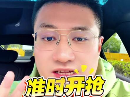这..溢价80块的磁吸玩偶🧸#磁吸玩偶
#小米汽车 #新一代SU7 @小米汽车
到底能不能给你提供足够的情绪价值?