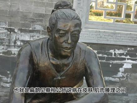 推拿说到底就是一种保健手段,但保健并不意味着就不高明。