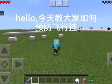 听说此视频对服务器很有帮助#命令方块 #我的世界指令