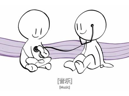 音乐里面的心理学效应你知道几个