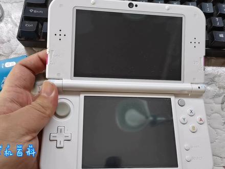new3dsll救砖恢复,砖机有风险操作需谨慎